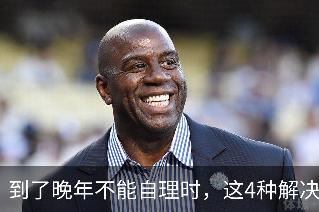 到了晚年不能自理时，这4种解决方式值得参考，不拖累家人，少受痛苦！